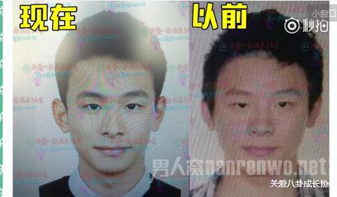 疑似李冰冰男友证件照前后对比