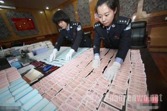 警察查获假票