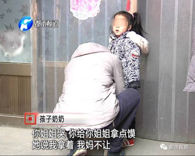 孩子奶奶