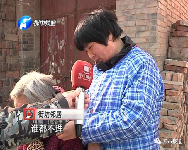 孩子邻居称