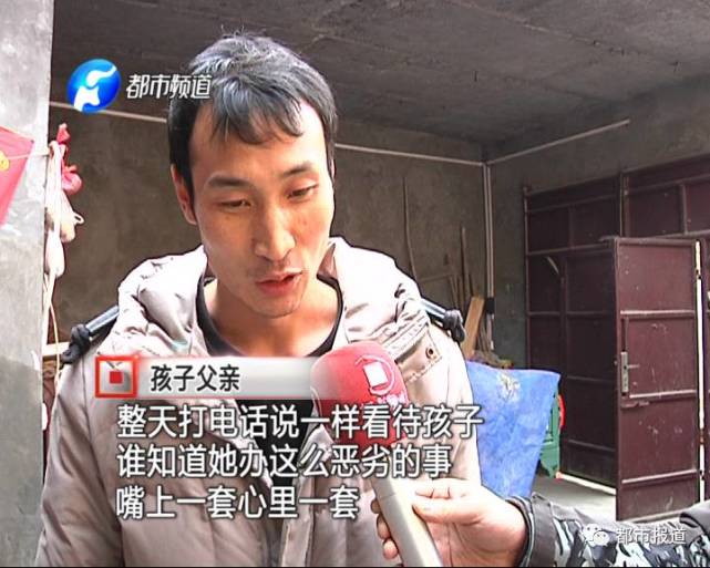 孩子父亲