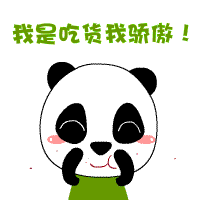 吃货
