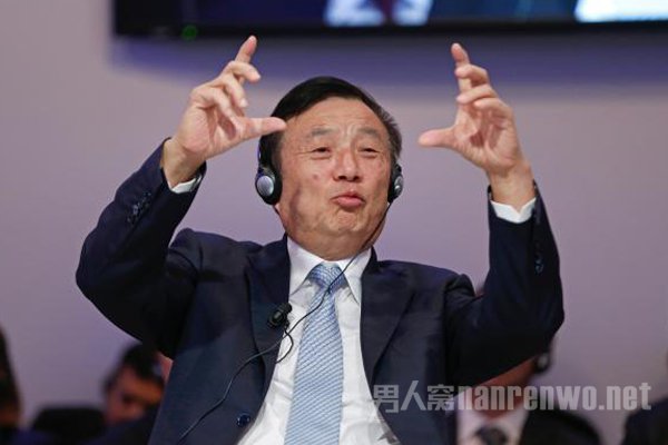 华为前中高层被抓