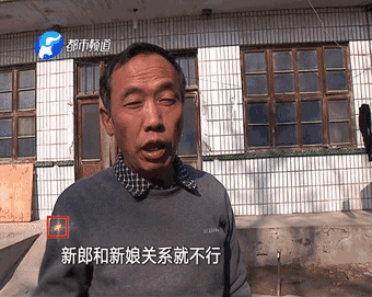 村民解说