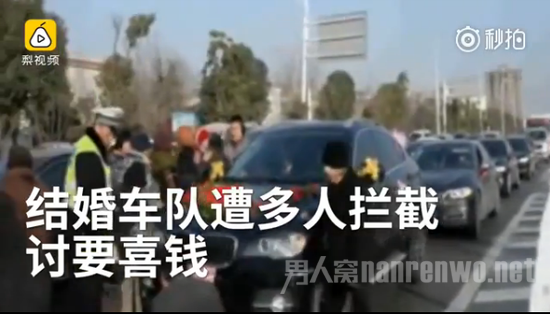 老人组团劫婚车