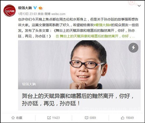 ��ǿ������ͯ��������