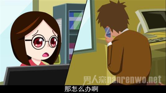 转错账