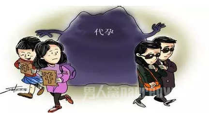 代孕是个复杂的法律伦理社会问题