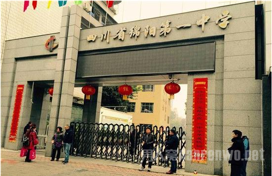 事发学校