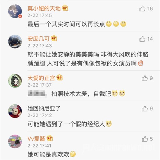 网友评论