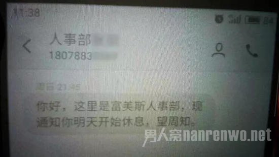 要求加班