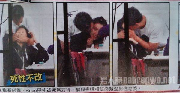 陈嘉桓骚扰事件