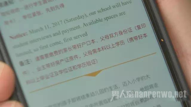 记者收到的回复短信