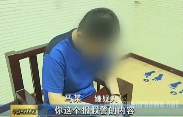 处罚
