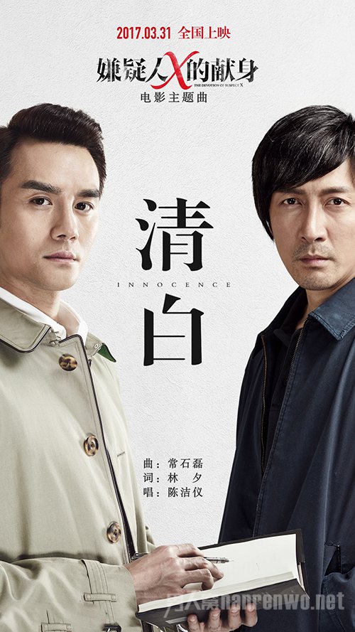 嫌疑人
