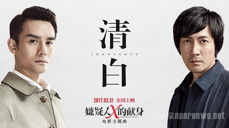 嫌疑人