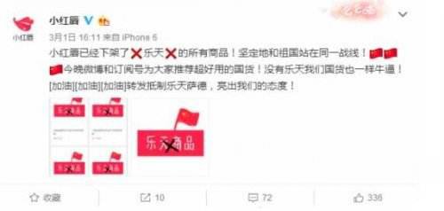 小红唇