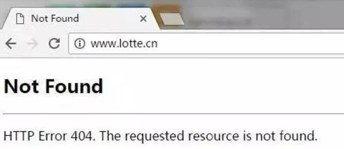 乐天网络瘫痪