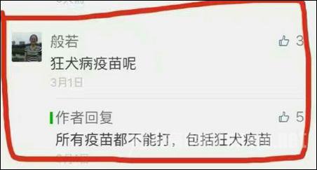 公众号留言截图