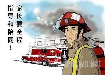 温馨提醒