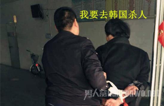 被警察控制