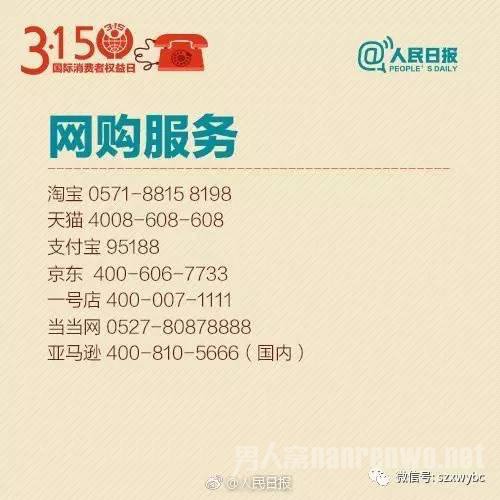 66ʵͶߵ绰