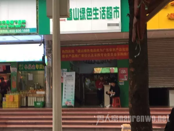 记者卧底门店