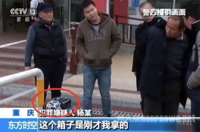 高仿真假币