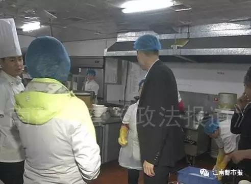 后厨人员