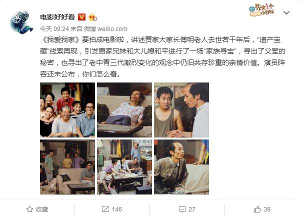 网友爆料