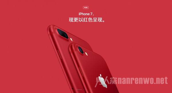 ɫرiPhone7