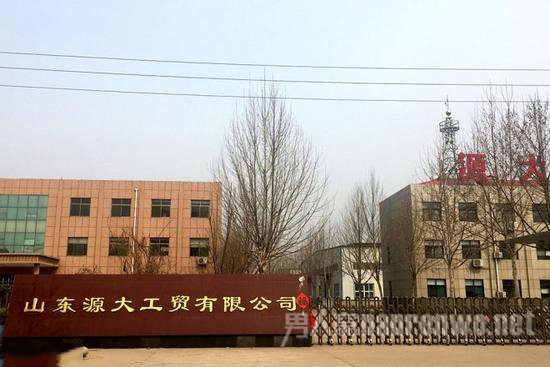 案发地