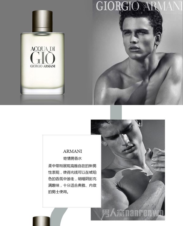 Armani ʿˮ