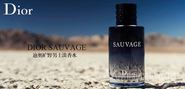 ϰ¿ҰSauvageʿˮ