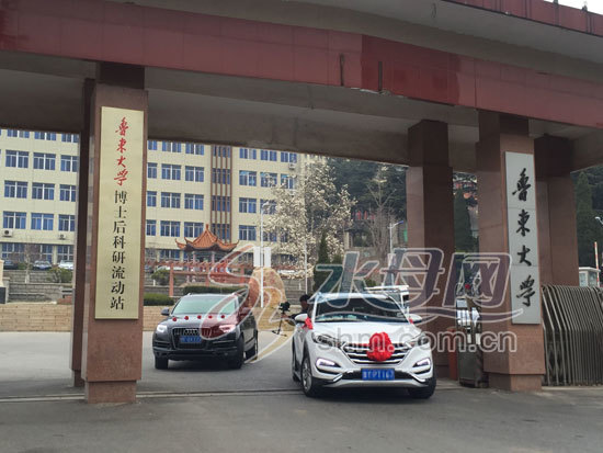 婚车