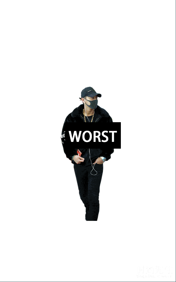 搭配WORST