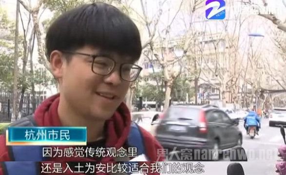市民发表看法