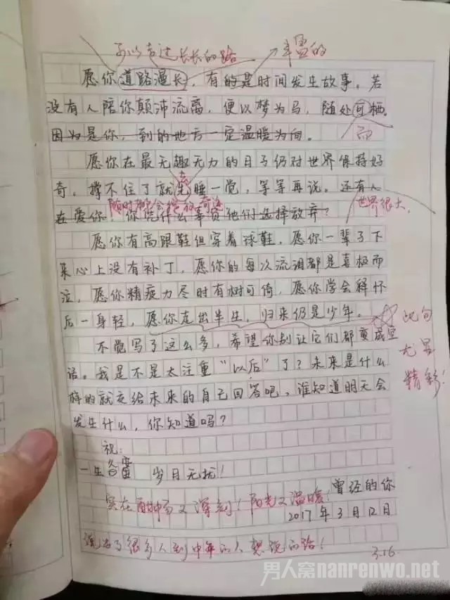 Ը
