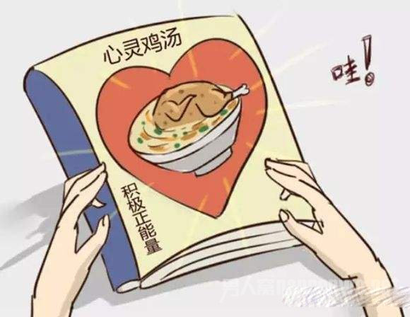 鼦