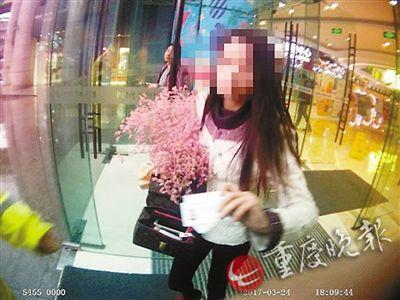 女子