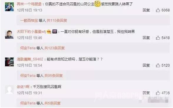 网友评价