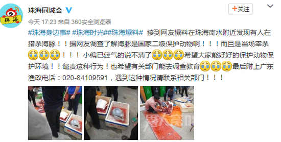 相关部门回应