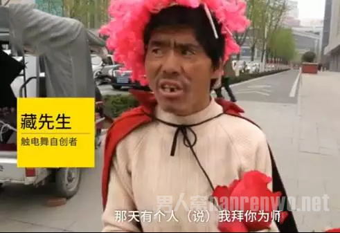成为网红