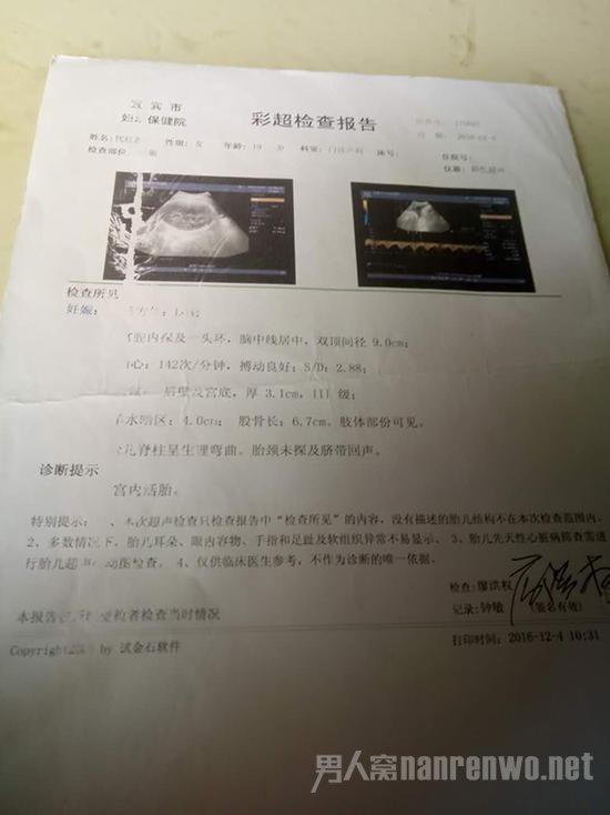 ʳ鱨Уδʾ巢
