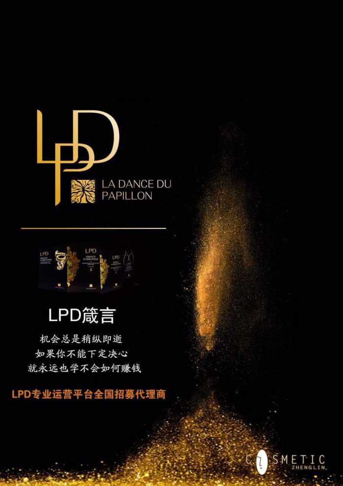 LPDɵ