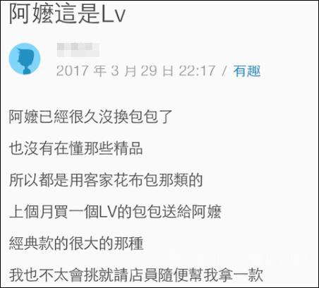 网友评论
