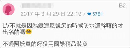 帖子