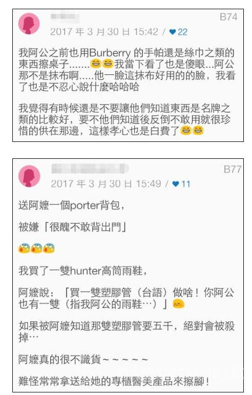 网友评论