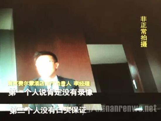 酒店工作人员