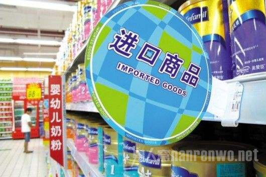 进口奶粉